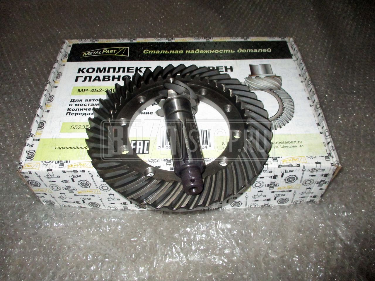 коническая пара уаз 452. хвостовик конической пары уаз 469. главная пара уаз 41зуб. главная пара уаз 469 41 зуб. главная пара уаз 5.